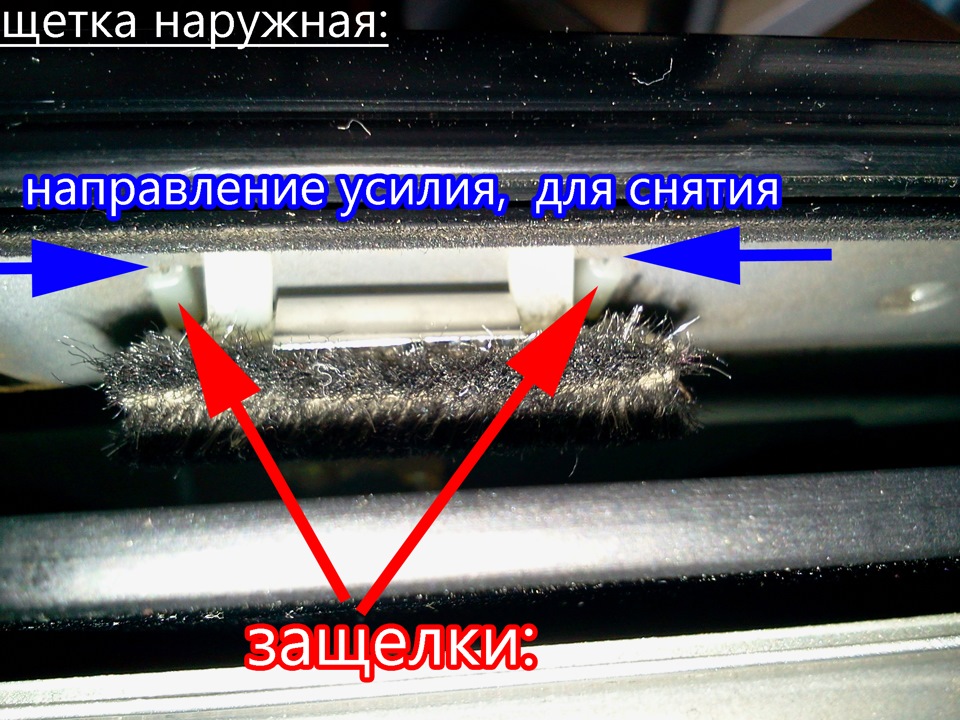 Очищення щіток водійських дверей 5