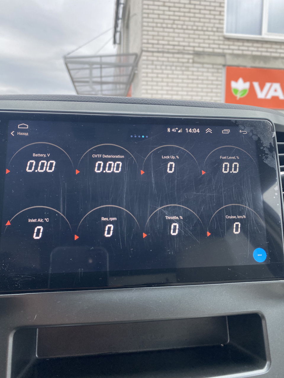 Active obd 1