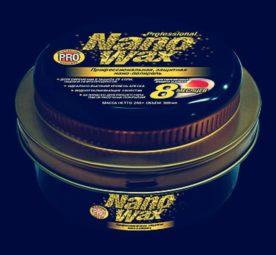 Nano wax
