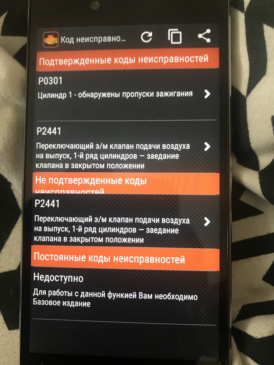 ТО та Нова проблема.EJ204 троїть у сиру погоду. 2