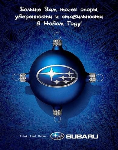 Всіх з наступаючим 2014 роком! 1