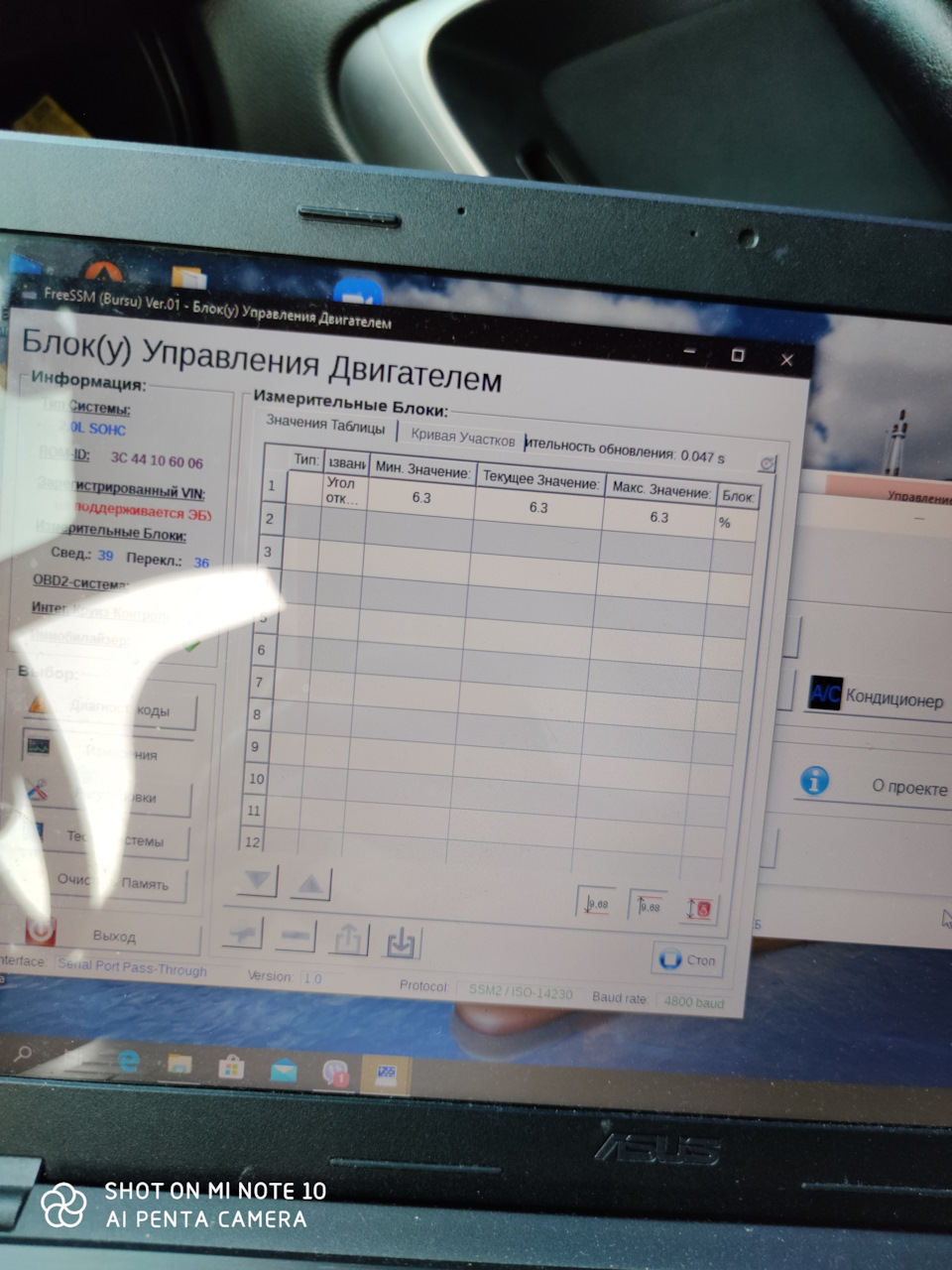Адаптація акпп за допомогою FreeSSM 2