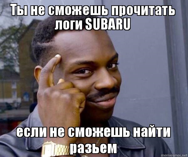 Читаємо думки 1