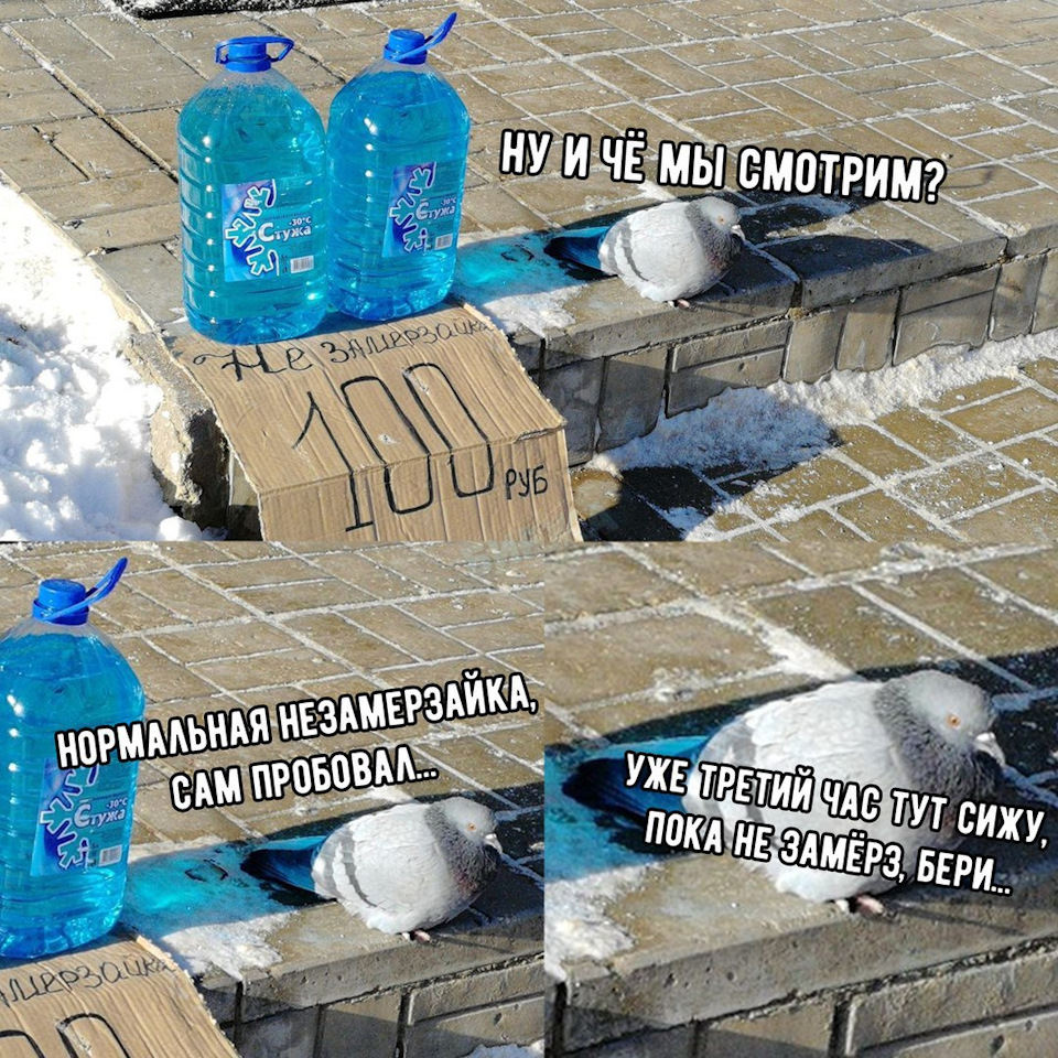 Газ став гальмом? 1