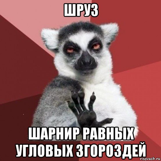 Як зняти задні приводи? 1