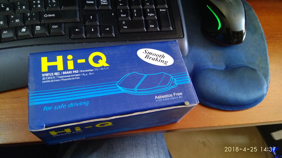 Планове після зими 1
