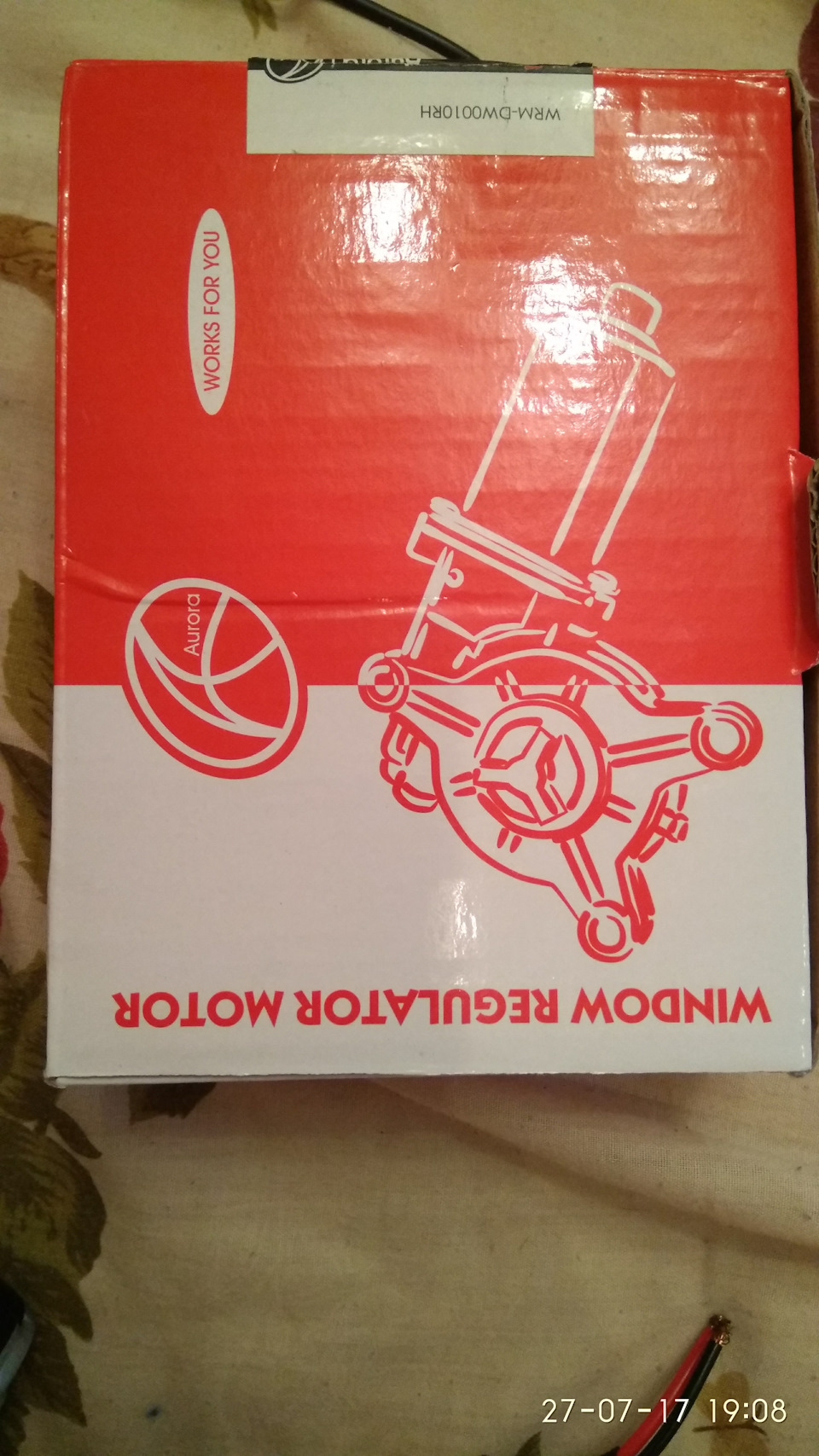 Ура, я знайшов склопідйомник! 4