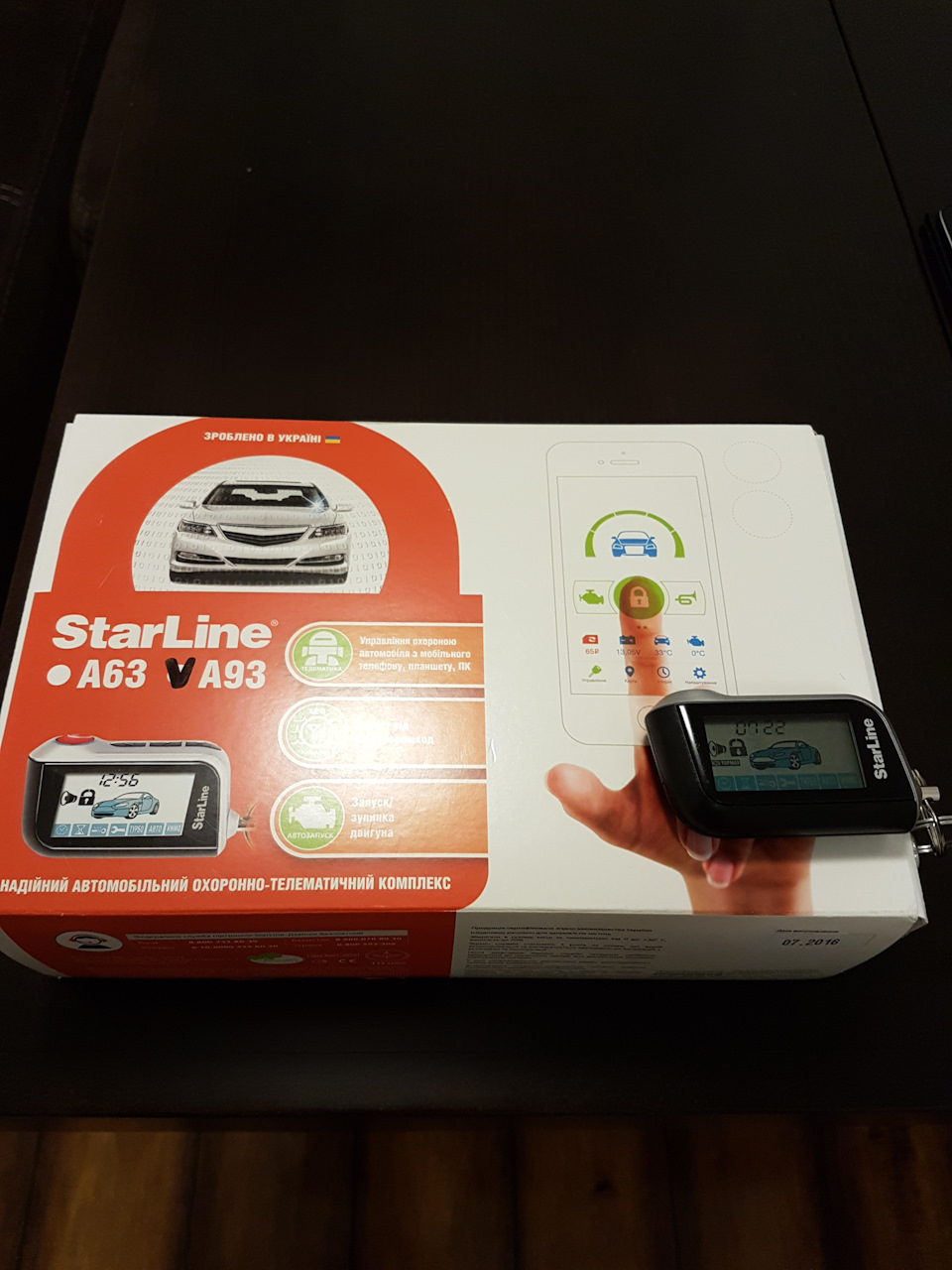 Встановили сигнал Starline A93 1