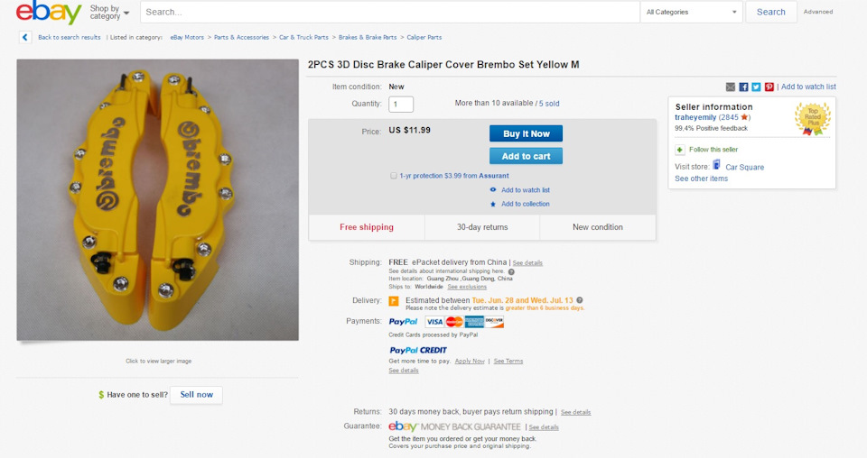 Пластикові накладки гальм Brembo (+100500 л.с.) 1