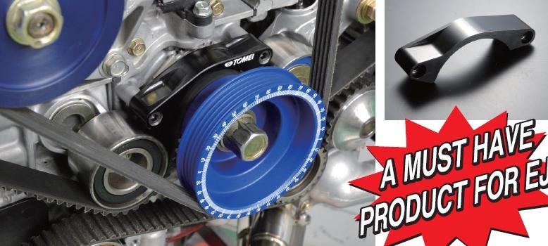 Керівництво ремінь ГРМ (timing belt guide) 1