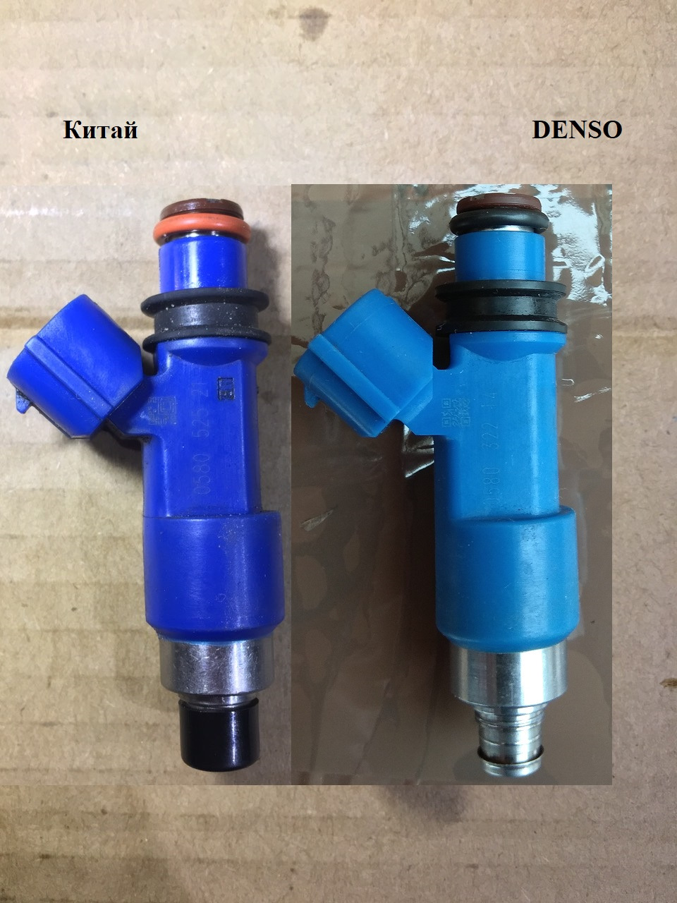 Увага - фейкові форсунки DENSO 565cc (темно-сині) 2