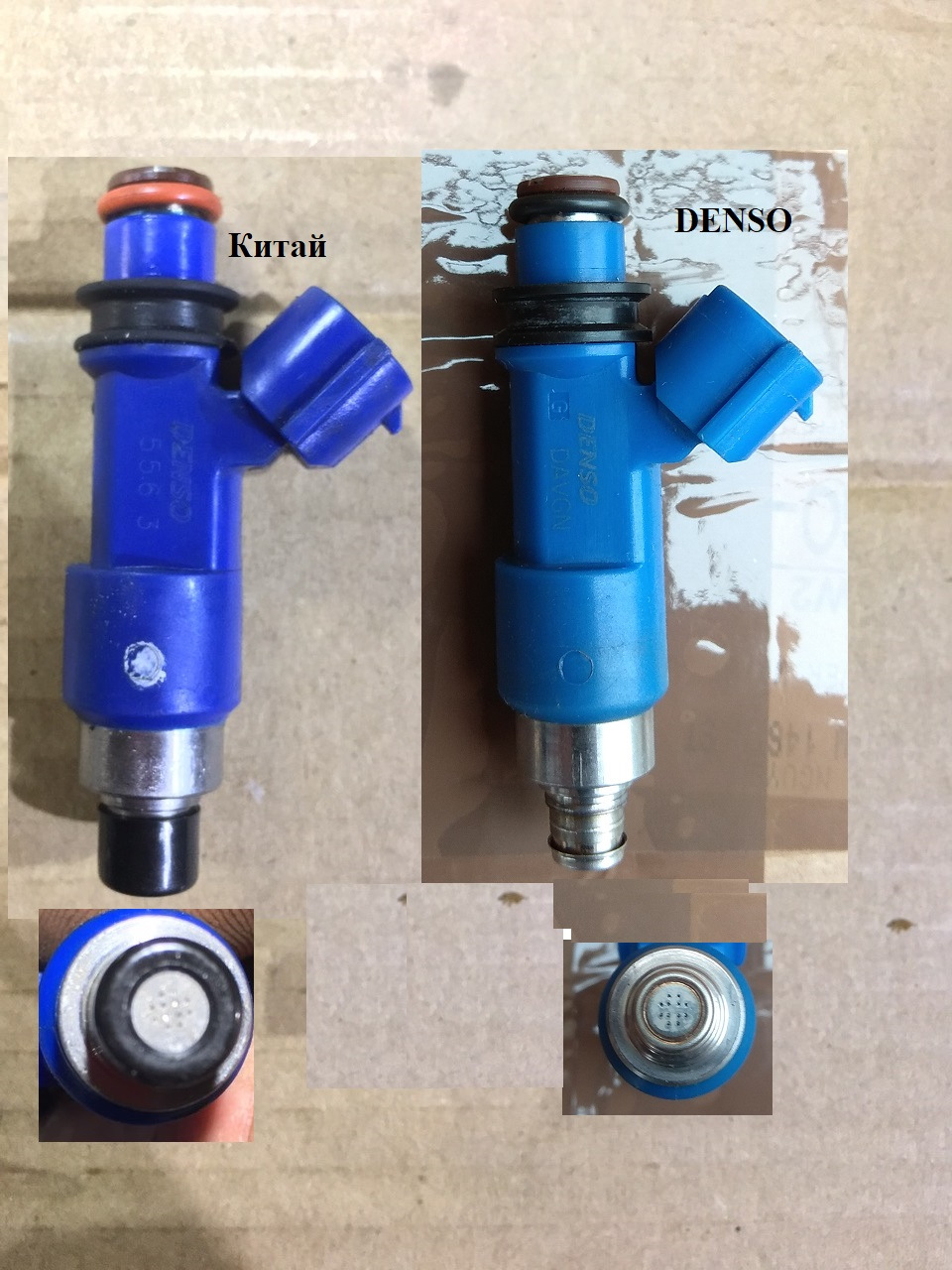 Увага - фейкові форсунки DENSO 565cc (темно-сині) 3