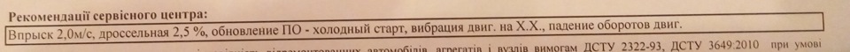 Чіп-тюнінг за $9 4