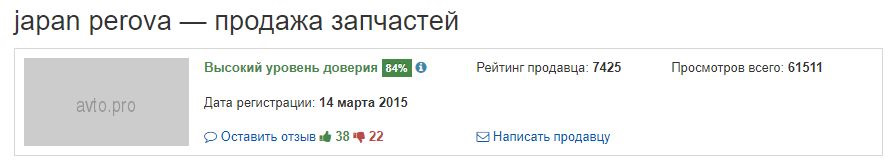 Заміна МАФ на оригінал Toyota/Japan Perova - кидали! 2