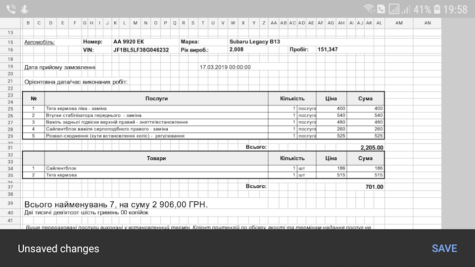 Повна передпродажна діагностика 3