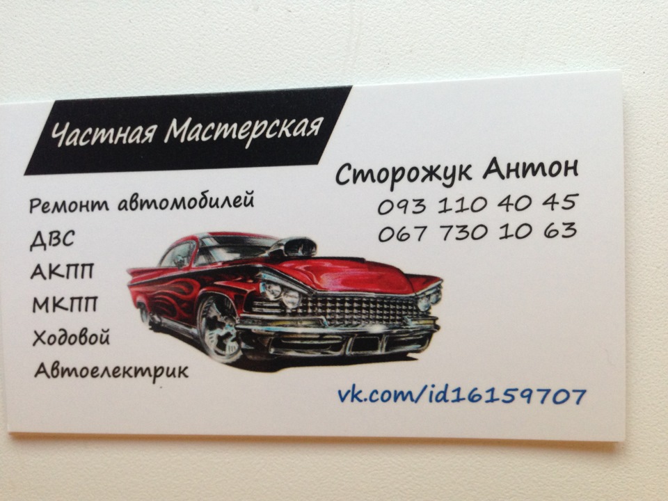 Заміна мастила та втулок 1