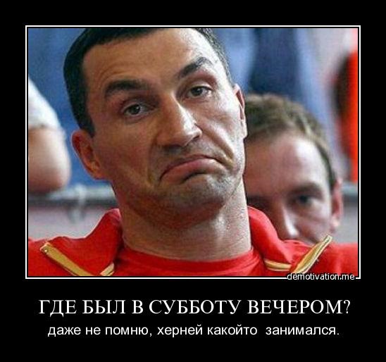 ЧАЙКА або Ось воно-щастя ... 3