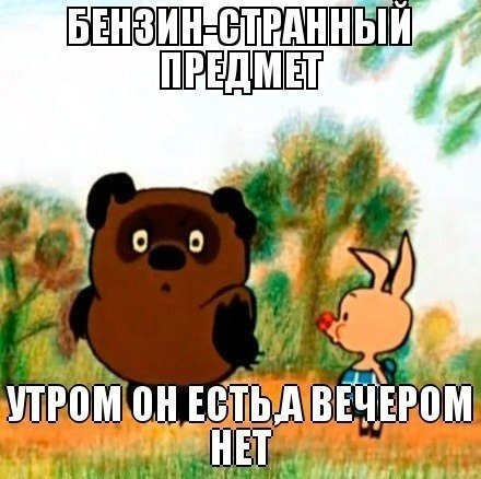 ДНЮ АВТОМОБІЛІСТА ПРИСВЯЧАЄТЬСЯ... 1