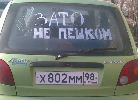 Перший день мого життя без порушень ПДД 4
