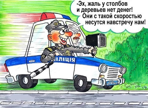 Правила життя 3