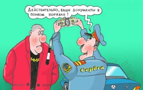 Правила життя 4