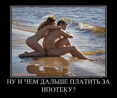 СУБАВІРУС та Б'ЮТИФУЛ ЛАЙФ 2