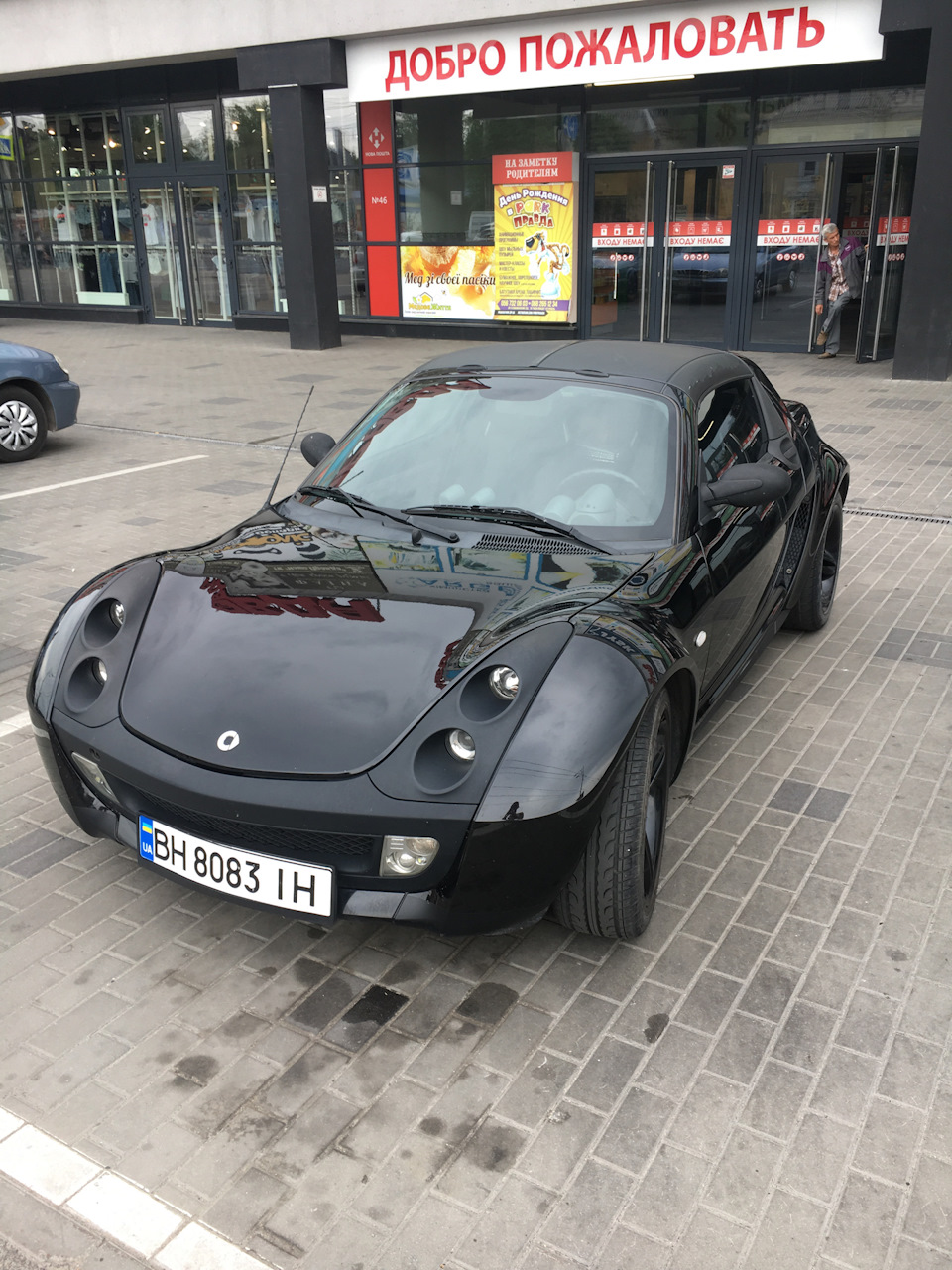 Плани. 1