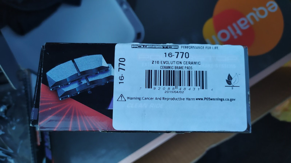 Перше ТО 5