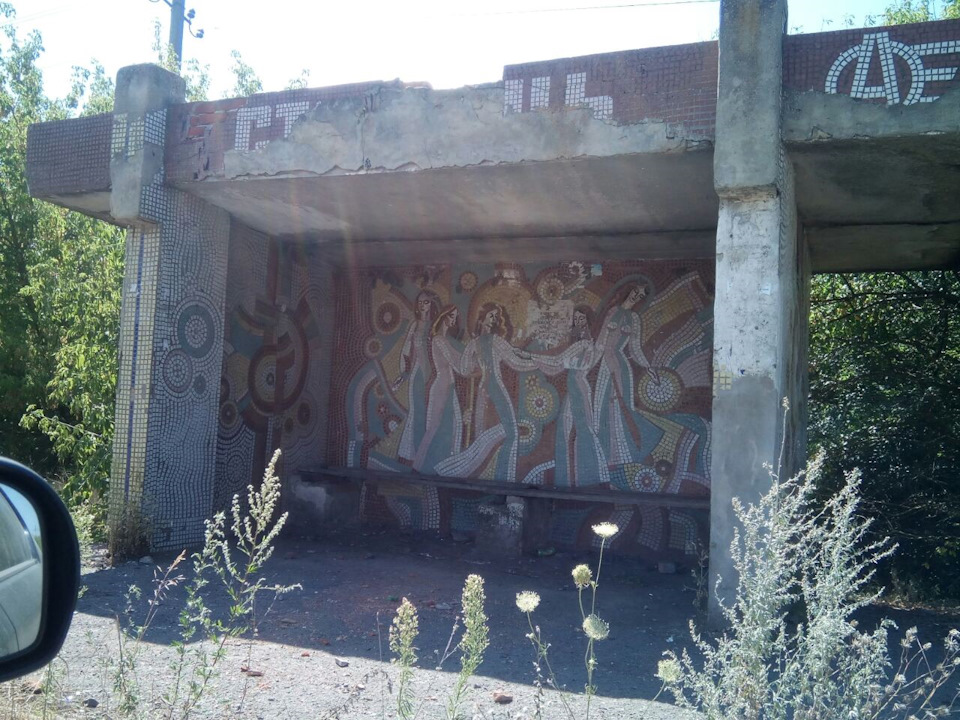 На захід 5