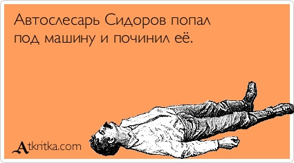 Відгук про Автомобільний Центр Голосіївський 1