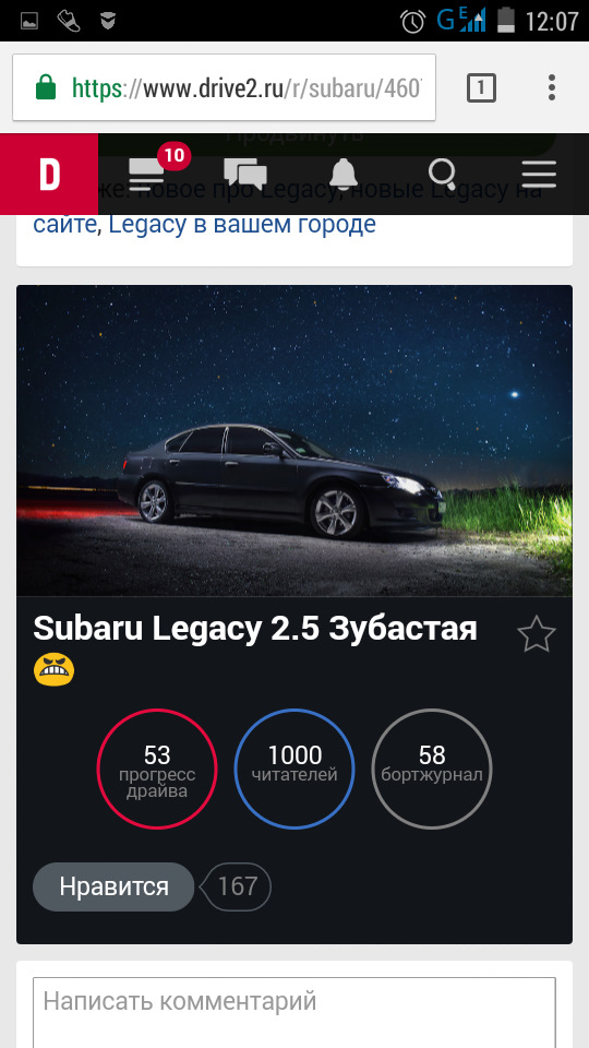 Нас 1000! 1