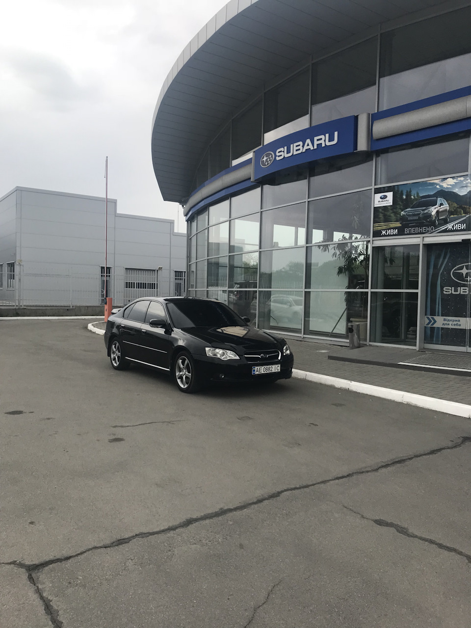 На Оф станції обслуговування 1