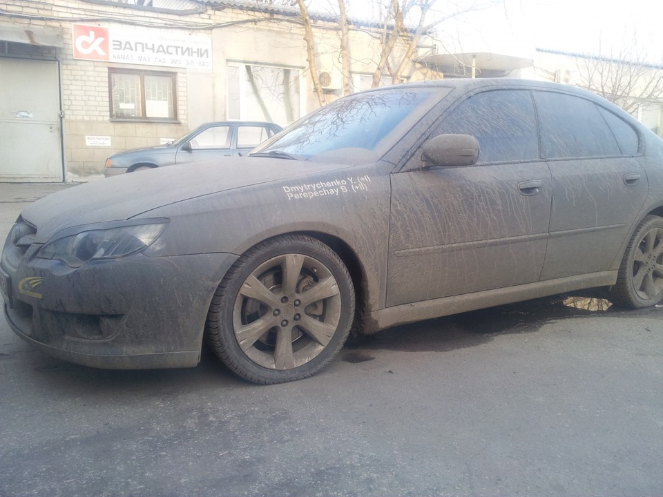 Чи трохи покаталися, прое. втратив номер. 2