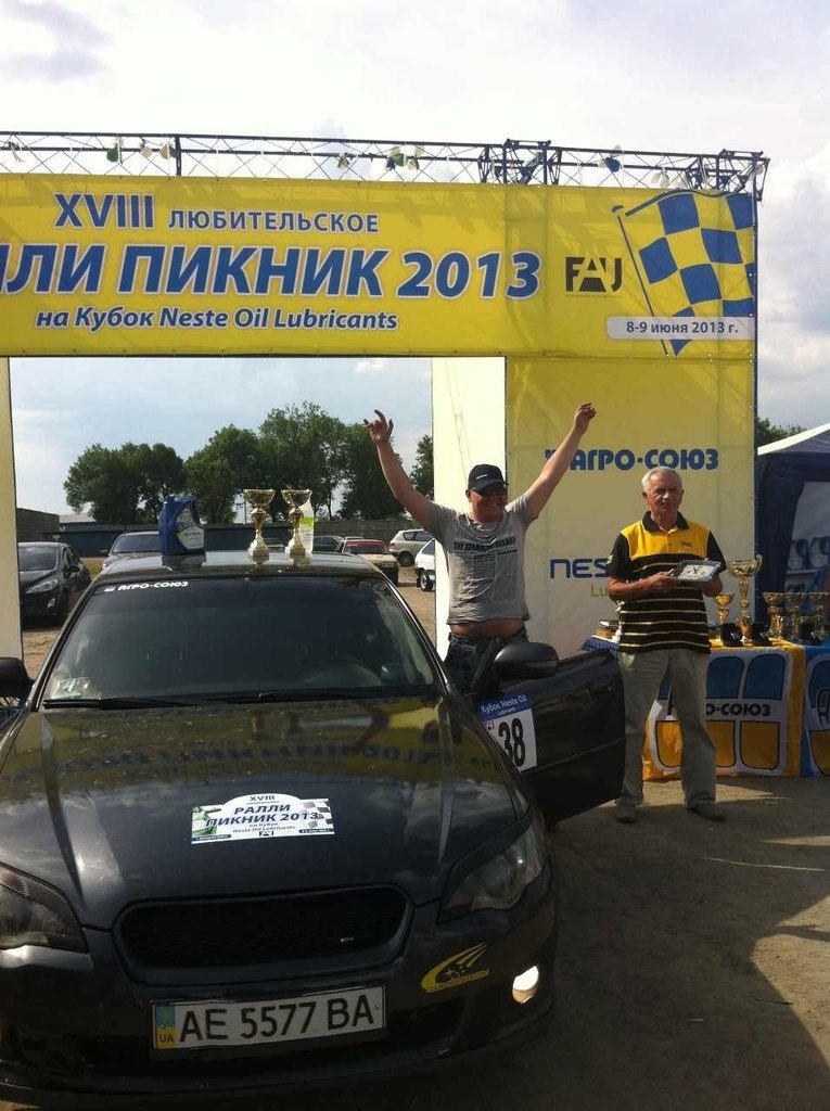 Ралі ПІКНІК-2013 як це було… 4
