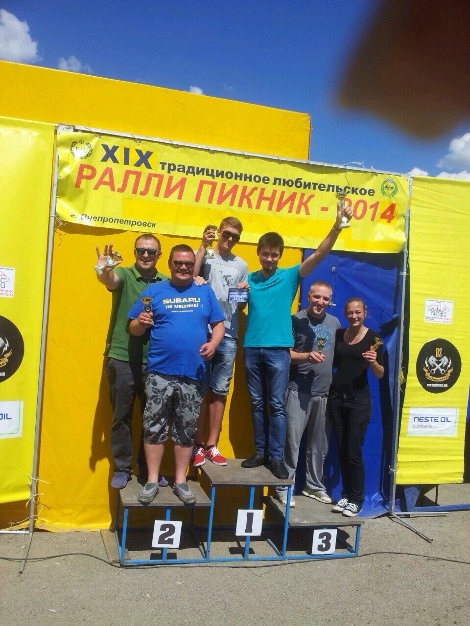 Ралі ПІКНІК-2014 5