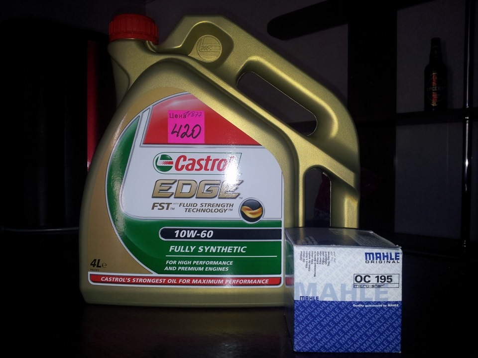 Заміна мастила на Castrol Edge 10W60 1
