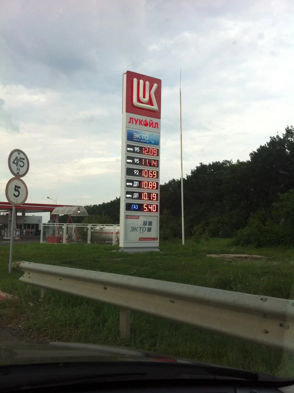 відпустка в Одесі