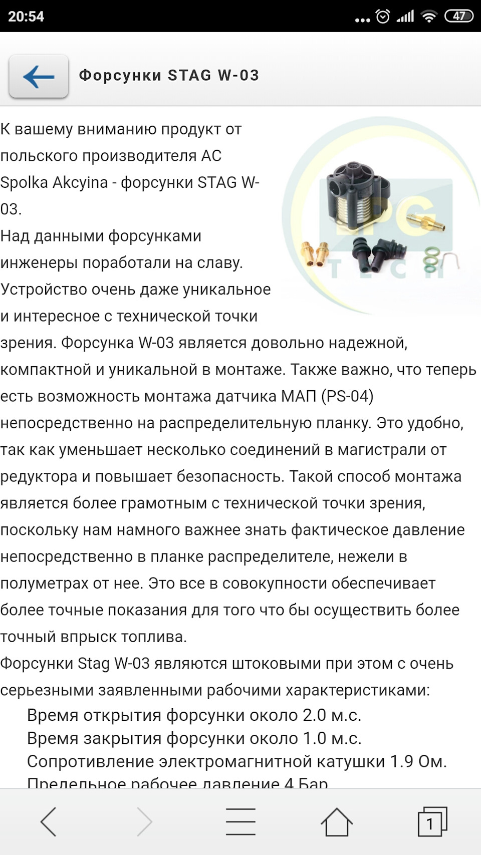 То гбо 4 5