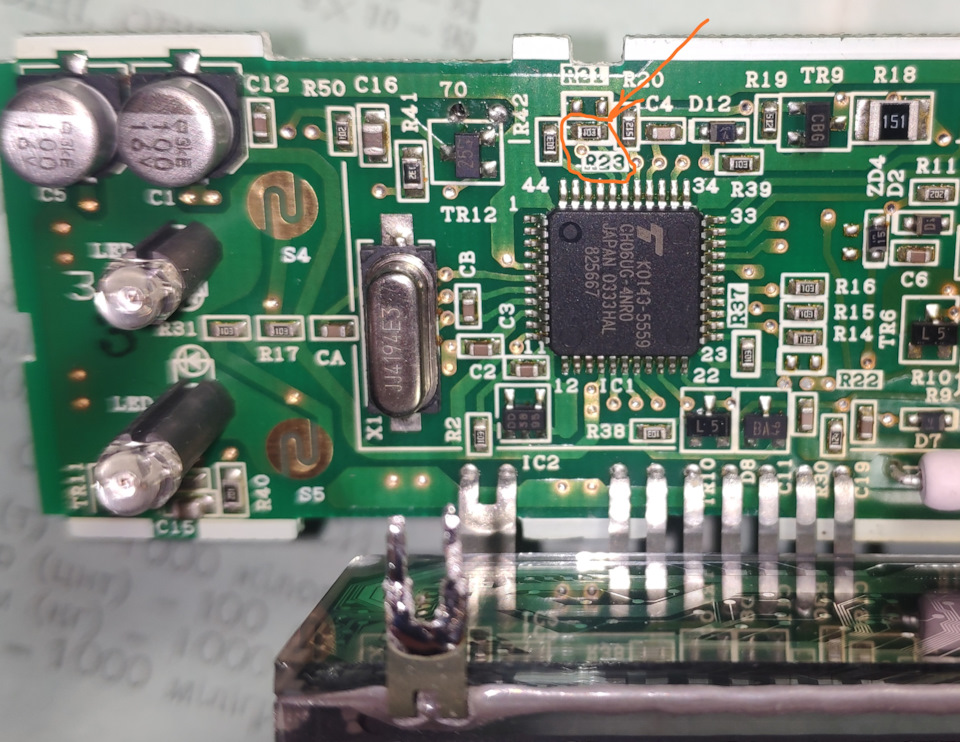 Плановий ремонт: заміна бортового комп'ютера та рамки 3