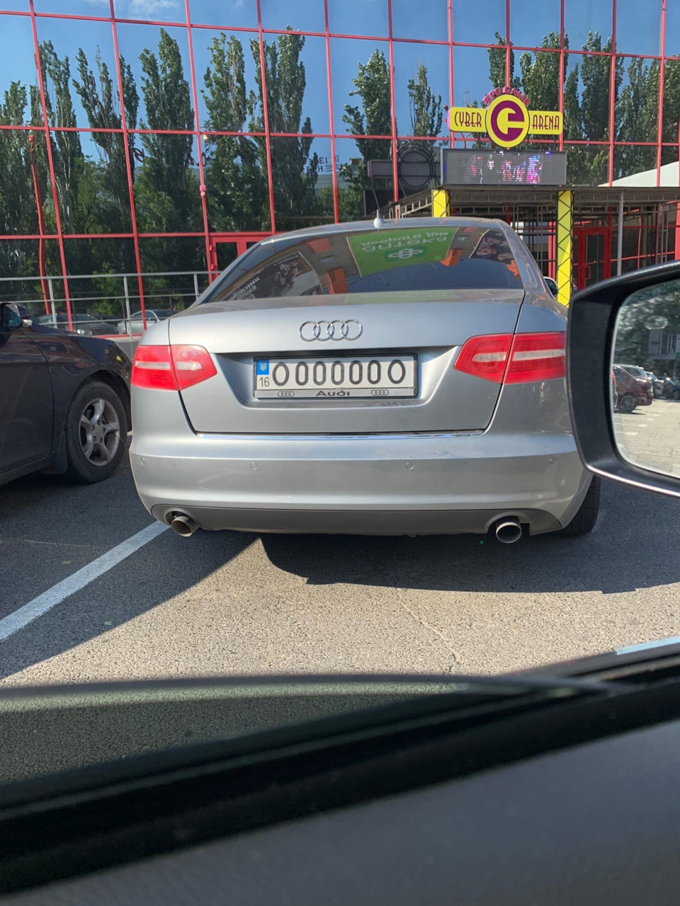 З'їздив на південь 4