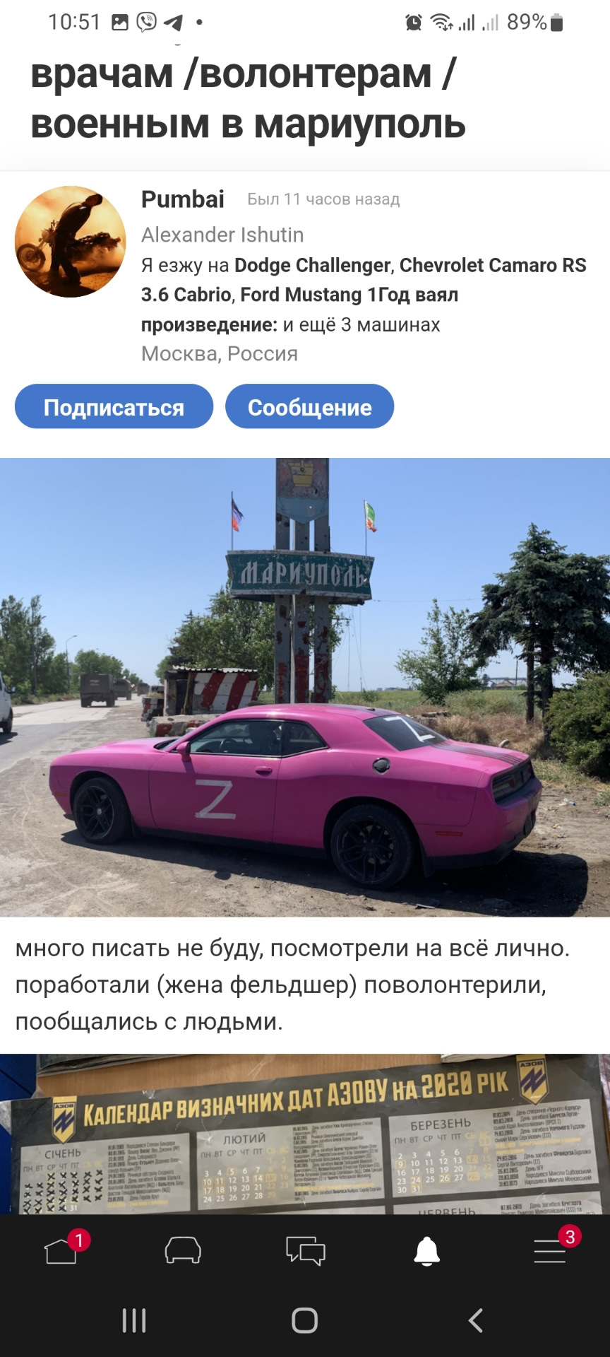 Останній запис 2