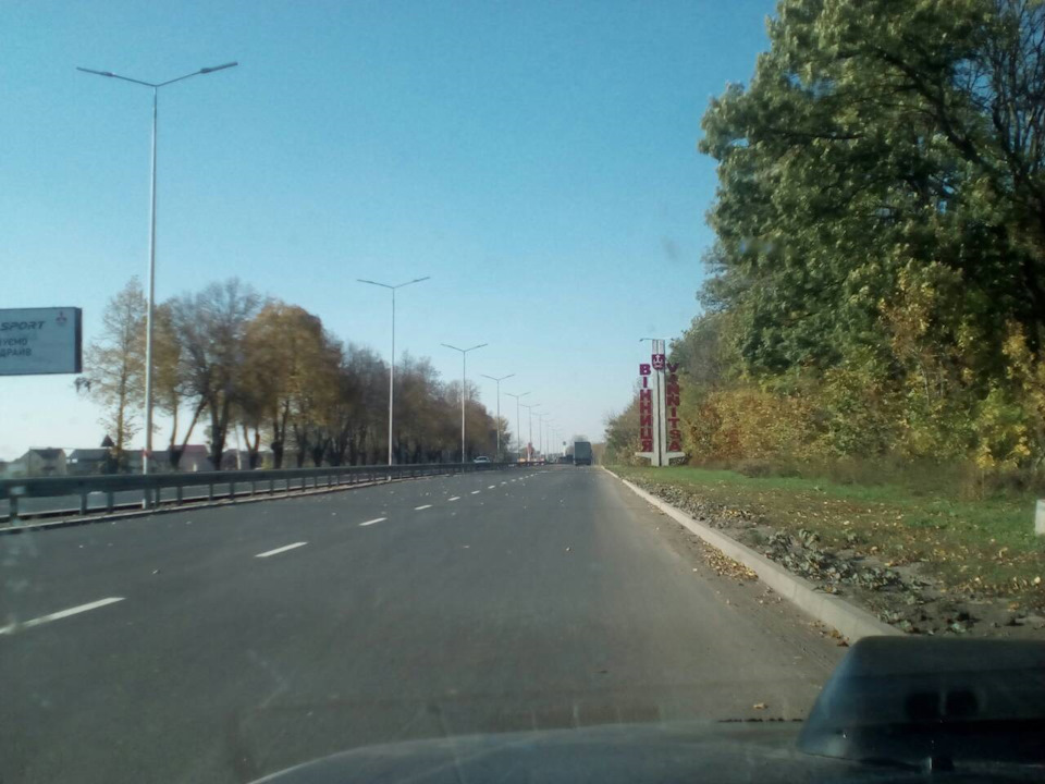 Витрата 1