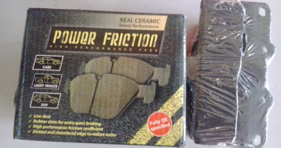 Ще трохи про колодки, є питання Power Friction. 3