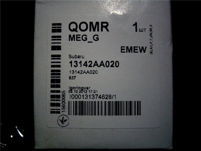 ГРМ EZ30. 1