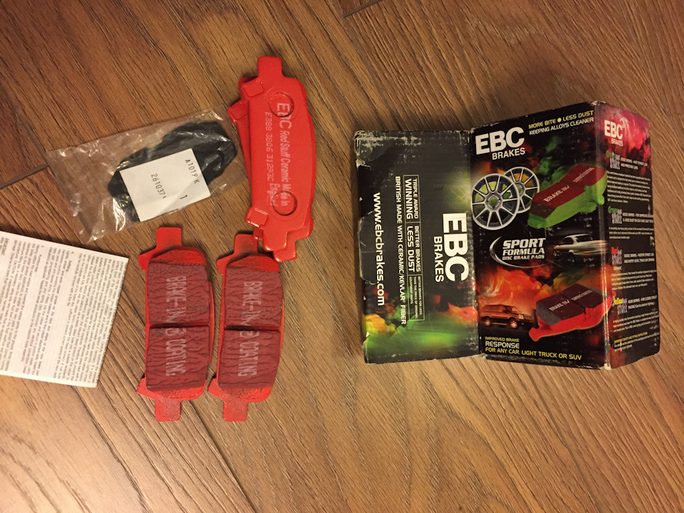 Приїхали задні EBC Red Stuff. 1
