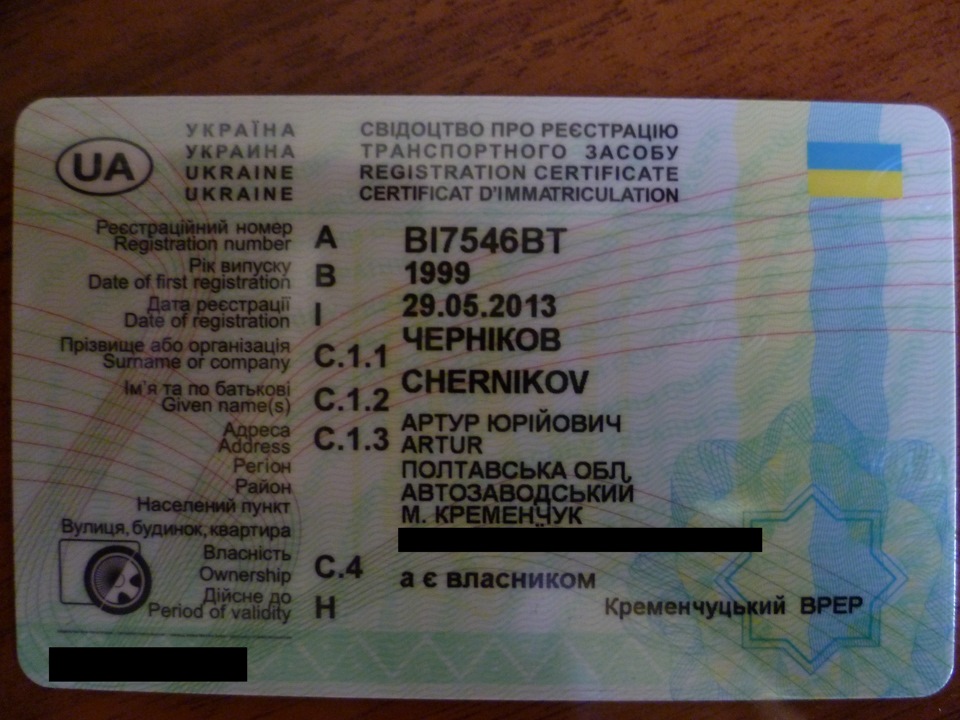 Ура! Тепер я повноцінний господар своєї СУБИ! 1