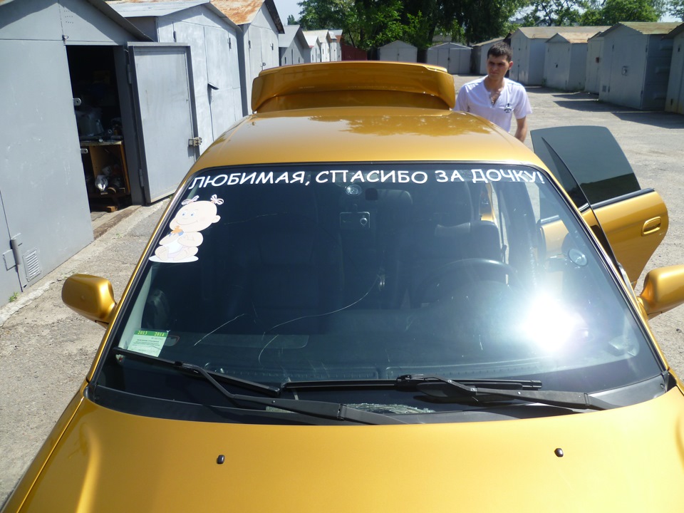Виписка з пологового будинку або я став татом! 3