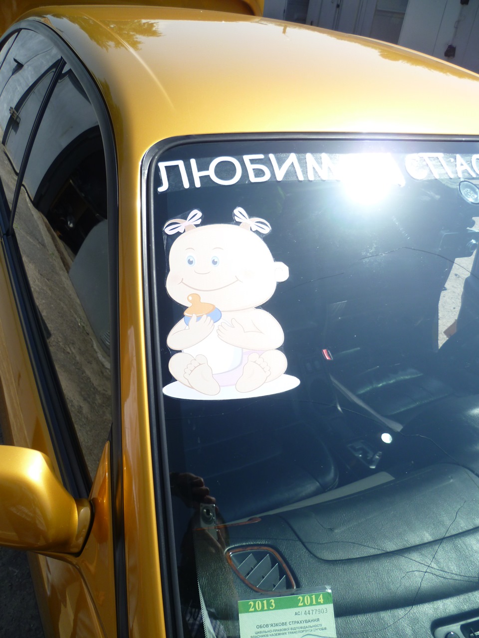 Виписка з пологового будинку або я став татом! 4