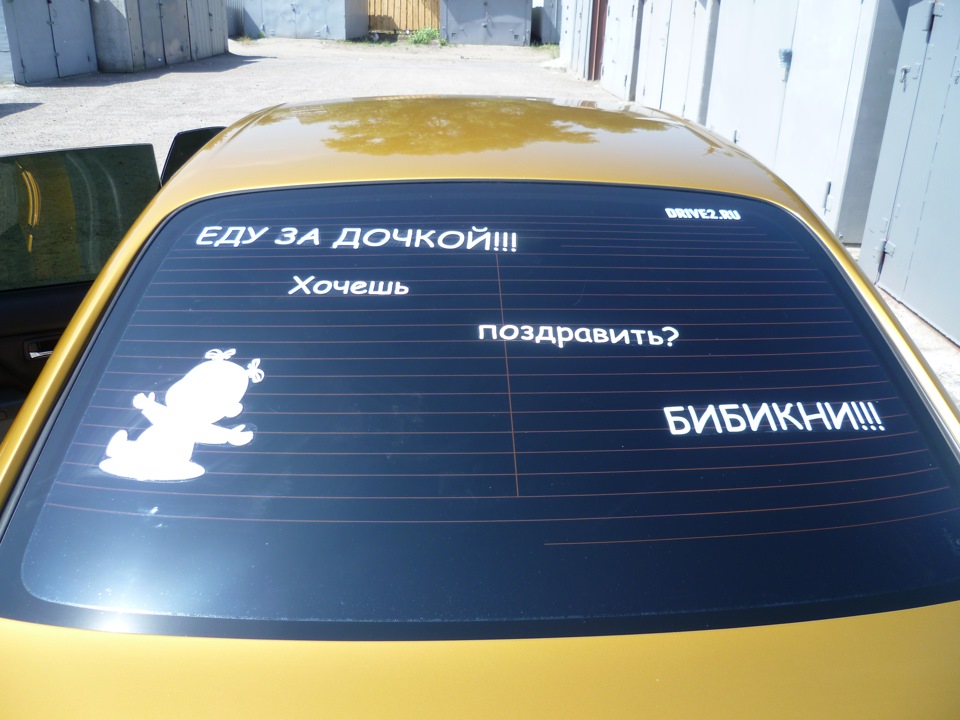 Виписка з пологового будинку або я став татом! 1
