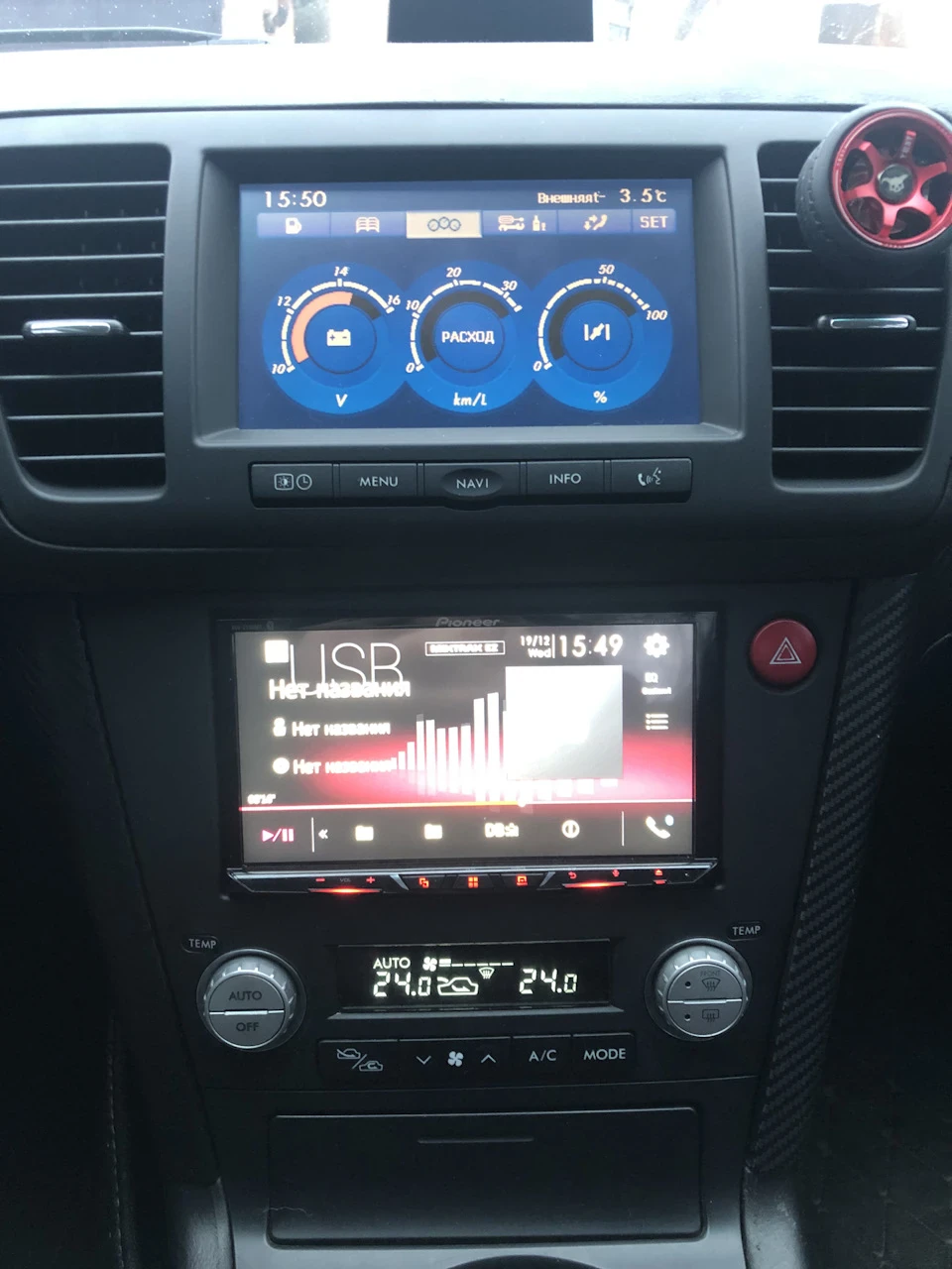 pioneer avh-z5100bt